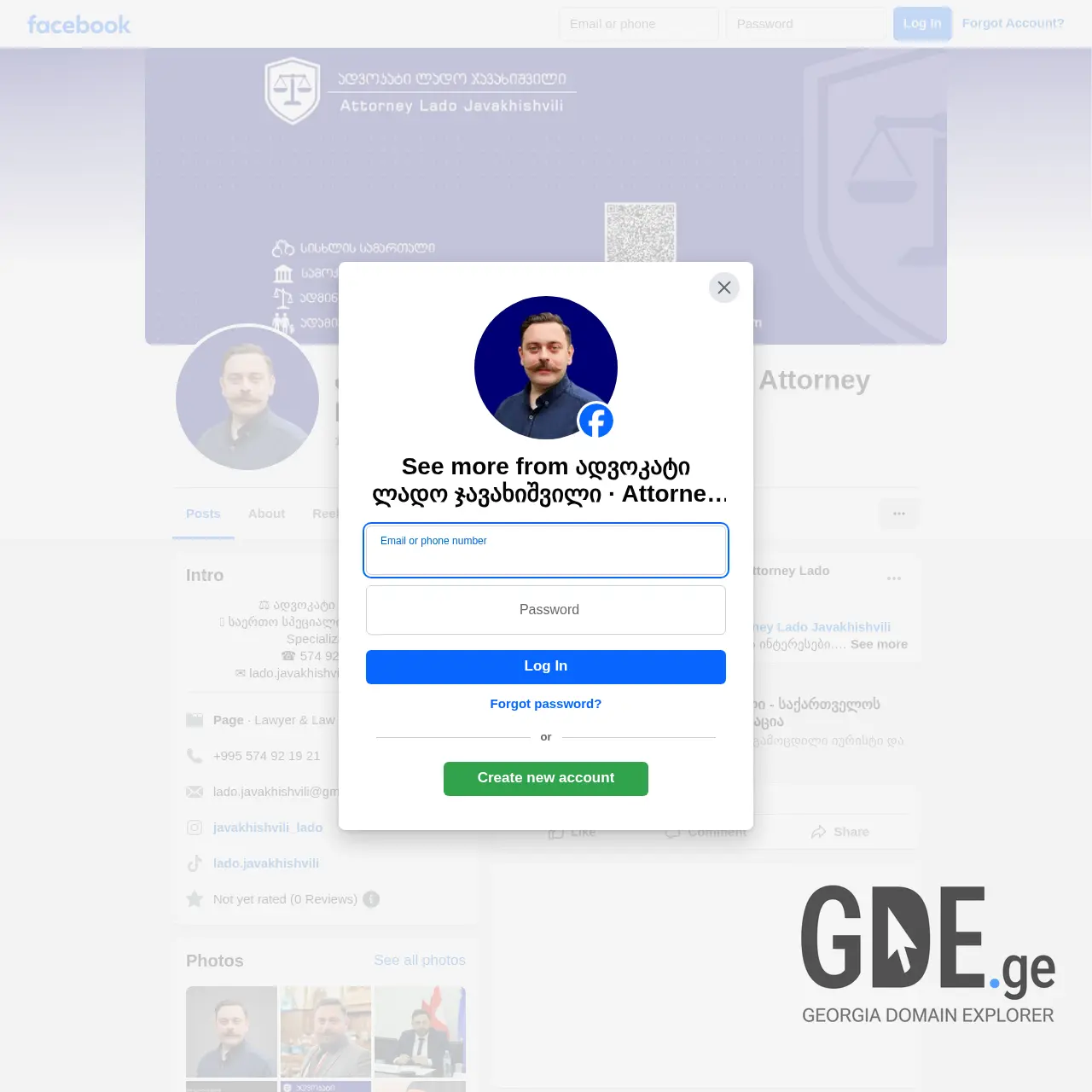 Screenshot of the site jlaw.ge at 2025-12-11