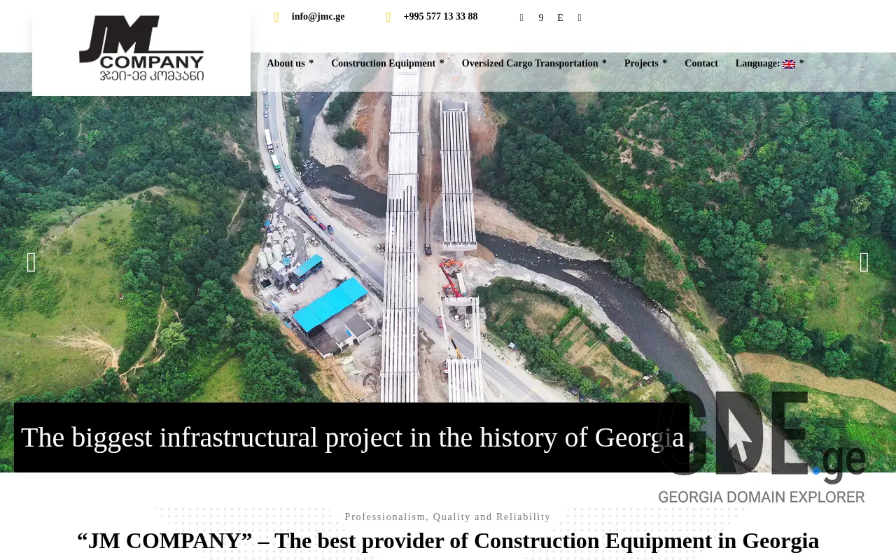 Screenshot of the site jmc.ge at 2025-11-28