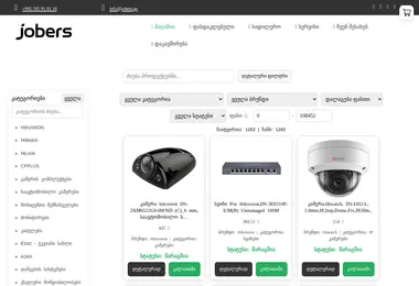 Screenshot of jobers.ge