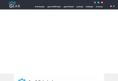Screenshot of jobgear.ge