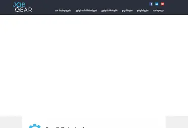 Screenshot of jobgear.ge