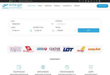 Screenshot of jobi.ge