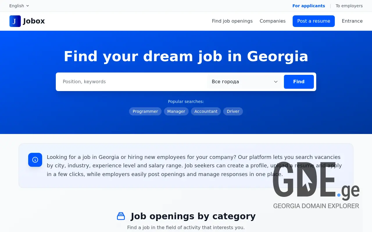 Screenshot of the site jobox.ge at 2025-11-28