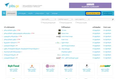 სურათი 06.09.2025-დან