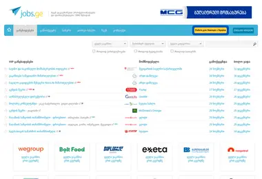 სურათი 29.11.2025-დან