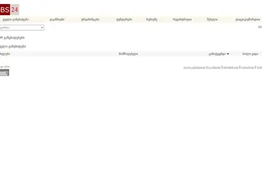 Screenshot of jobs24.ge
