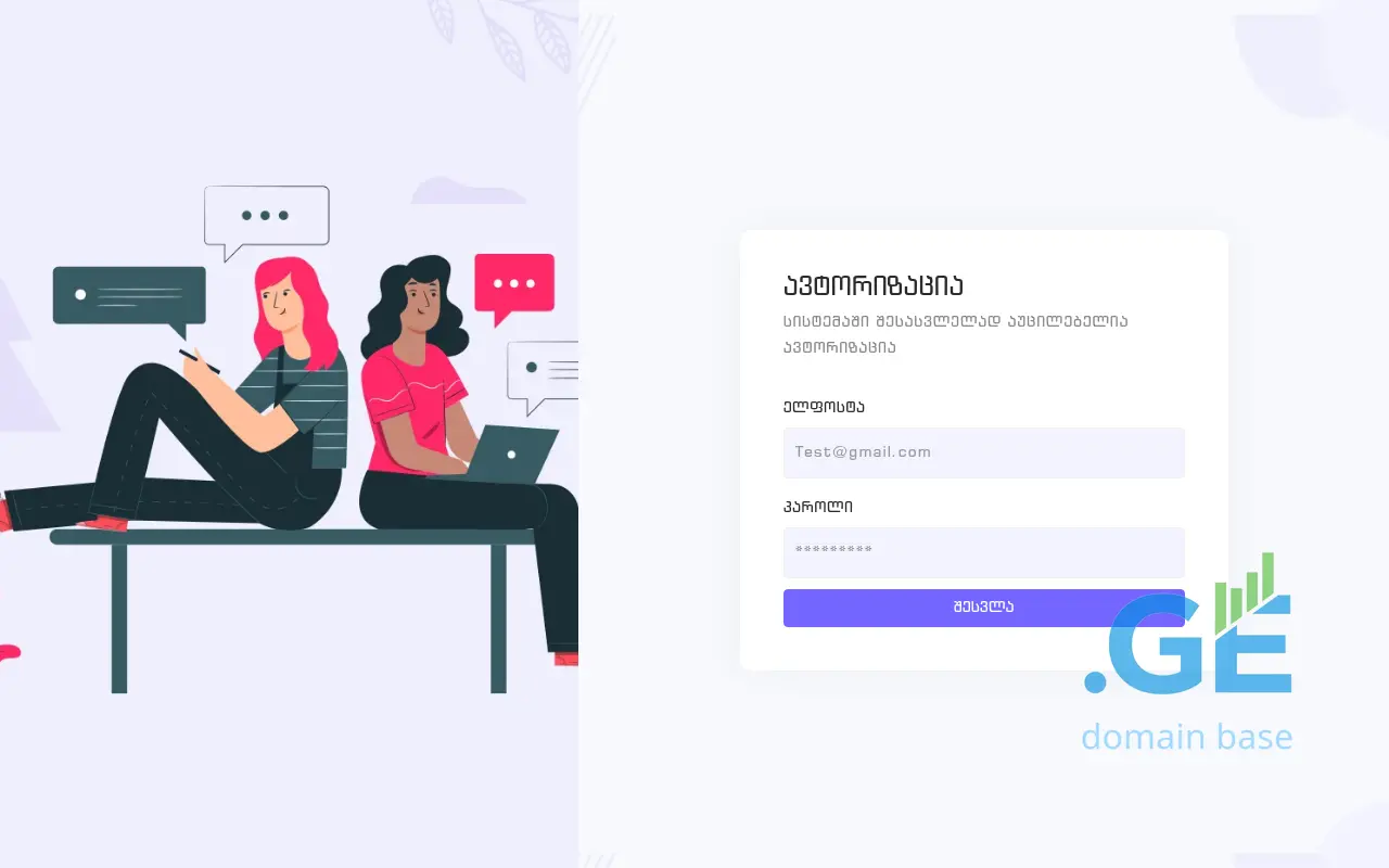 Screenshot of the site jokergori.ge