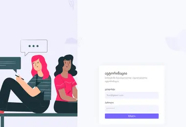 Preview from 09.12.2025