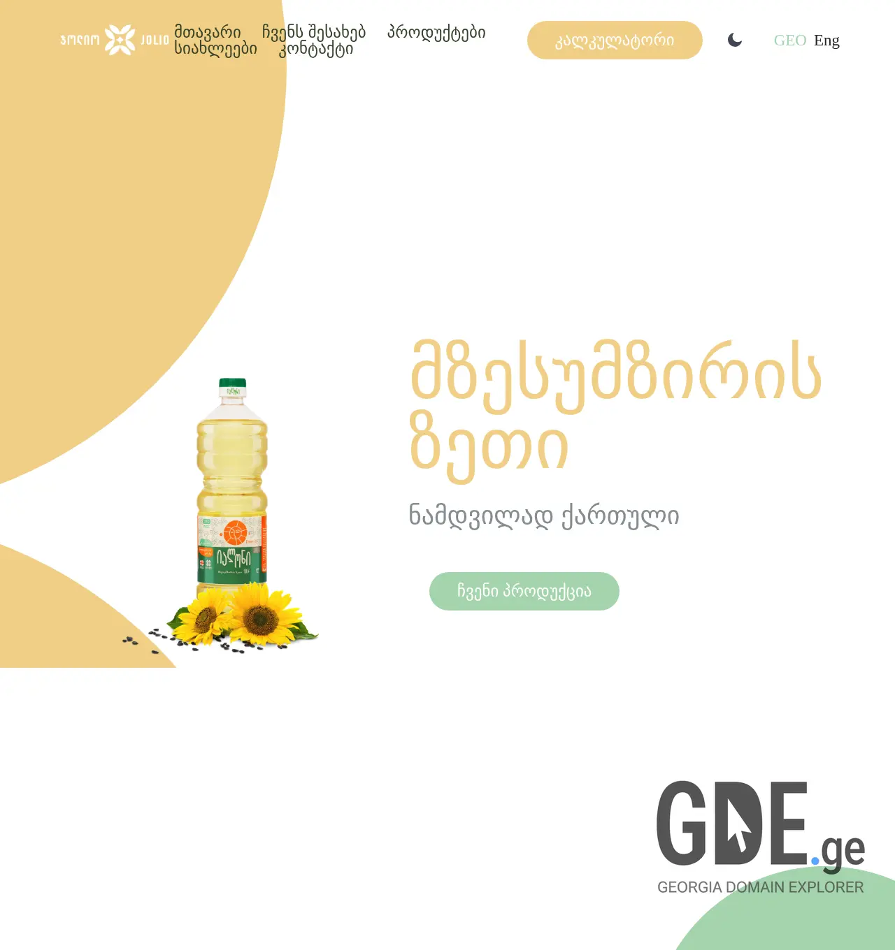 Screenshot of the site jolio.ge at 2025-11-30