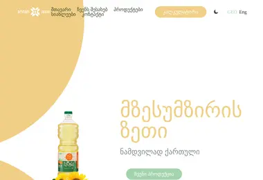 Скриншот jolio.ge