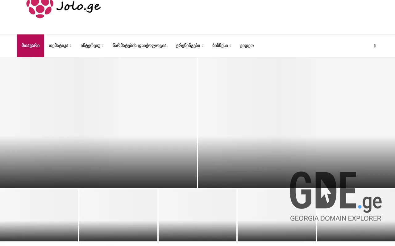 Screenshot of the site jolo.ge at 2025-11-28