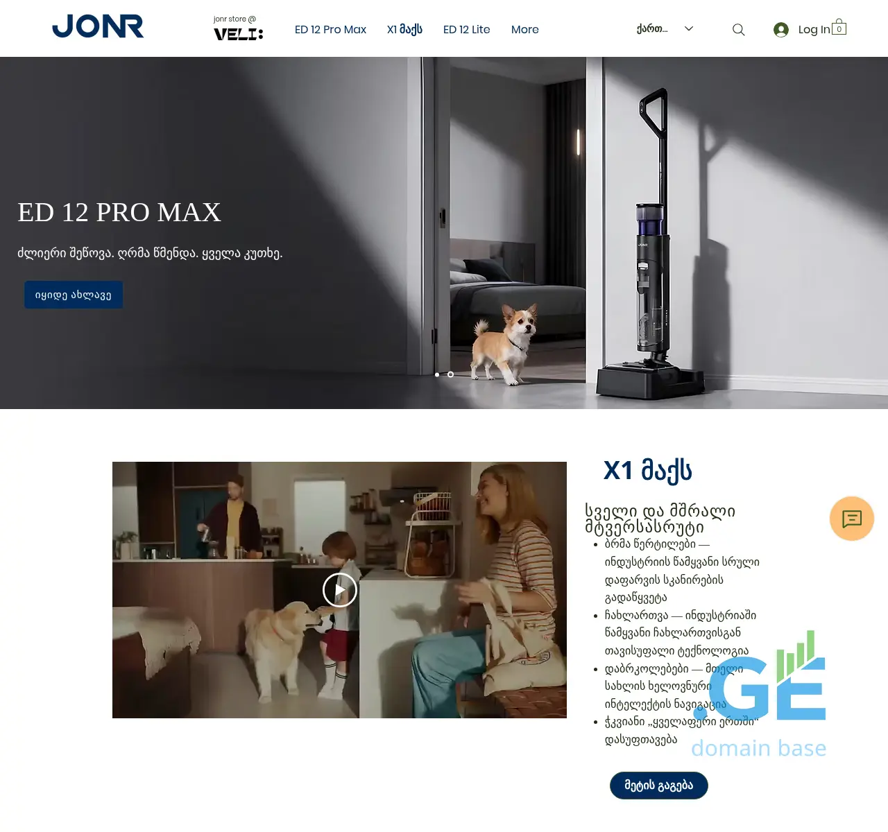 Screenshot of the site jonr.ge at 2025-11-19