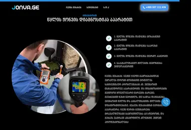 Screenshot of jonva.ge