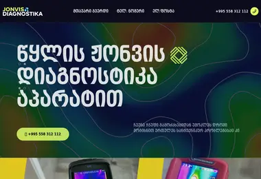 Screenshot of jonvisdiagnostika.ge