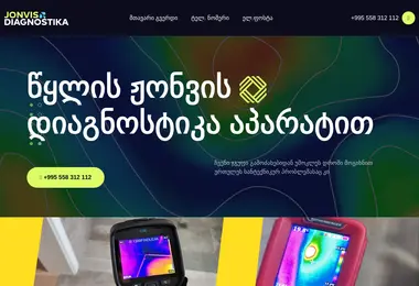 Предпросмотр от 09.12.2025