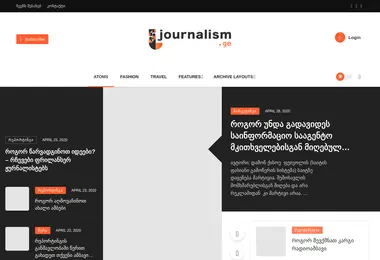 Скриншот journalism.ge