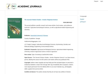 Скриншот journals.org.ge