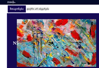 Preview from 09.12.2025