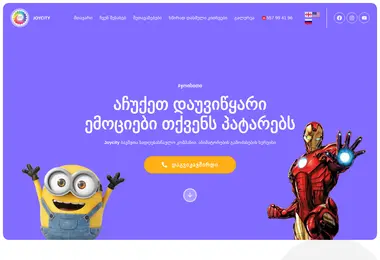 Preview from 09.12.2025