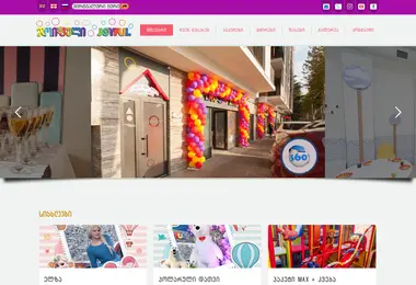Screenshot of joyful.ge