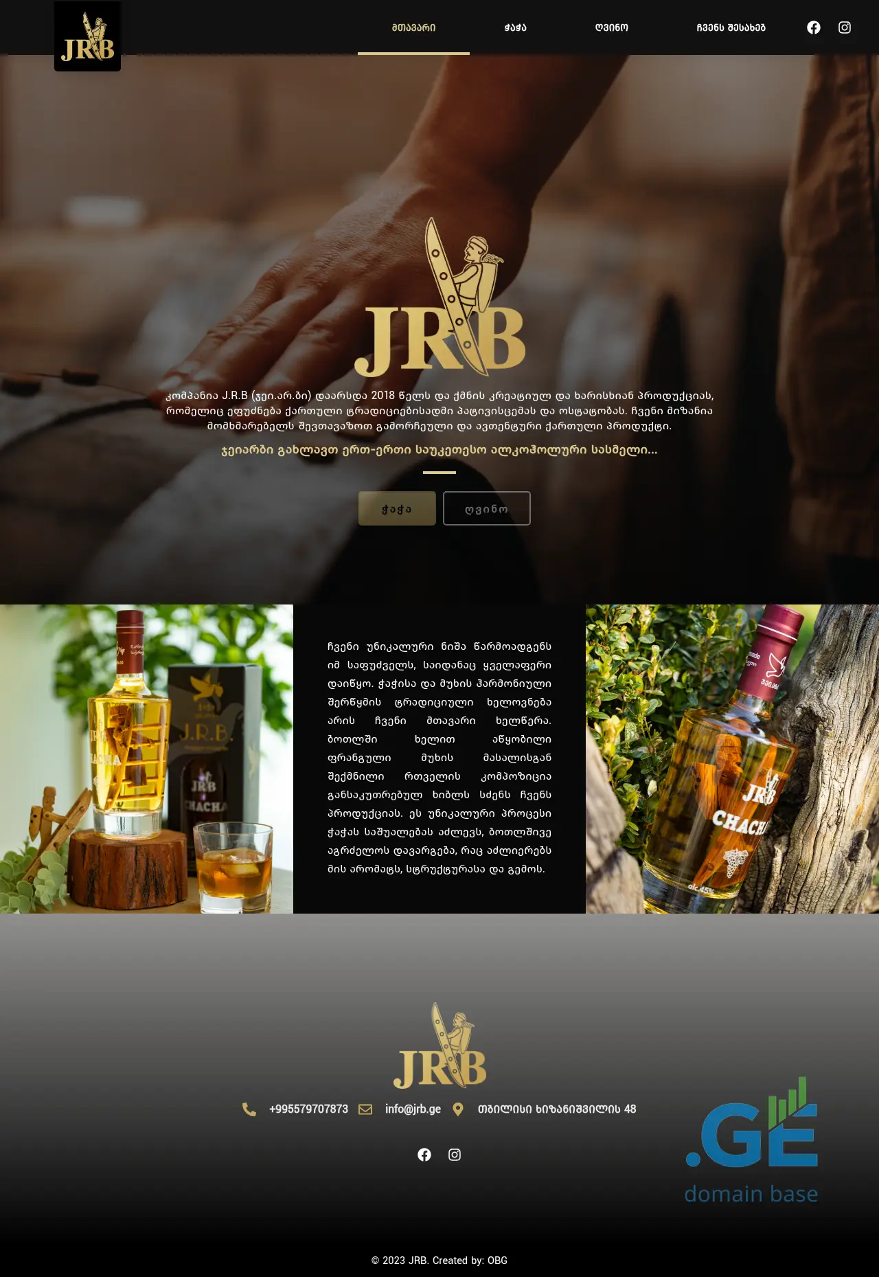 Screenshot of the site jrb.ge