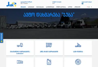Скриншот juba.ge