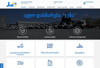 Screenshot of juba.ge