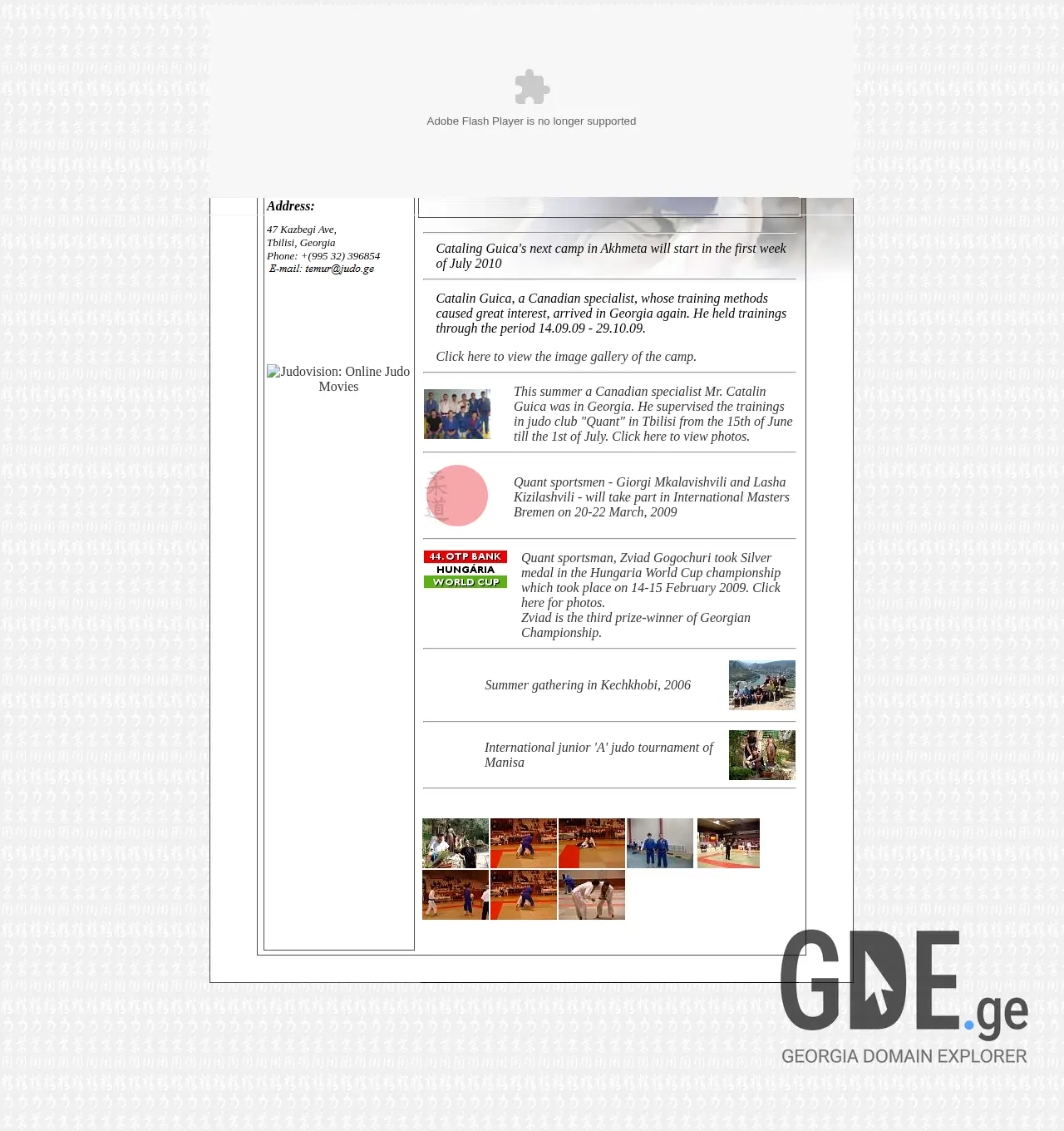 Screenshot of the site judo.ge at 2025-11-30