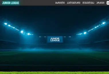 Скриншот juniorleague.ge