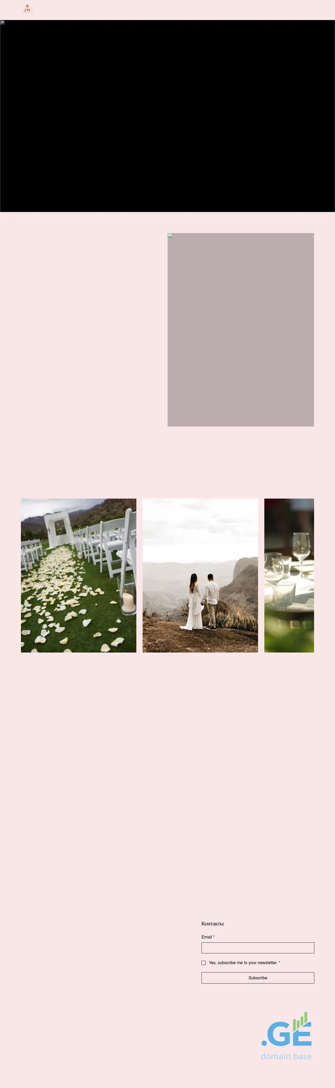 Screenshot of the site justwedding.ge