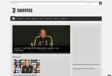 Screenshot of juventus.ge