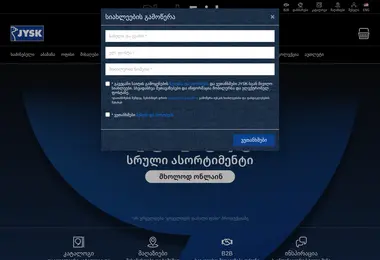 Preview from 02.12.2025