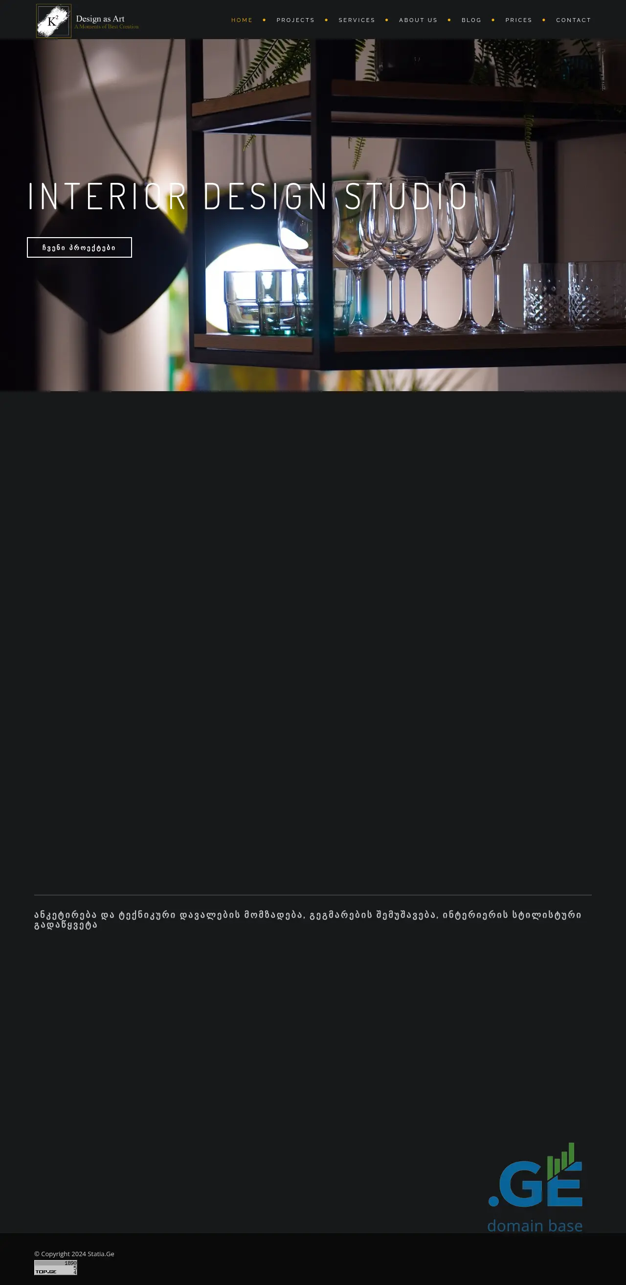 Screenshot of the site k2design.ge at 2025-09-20