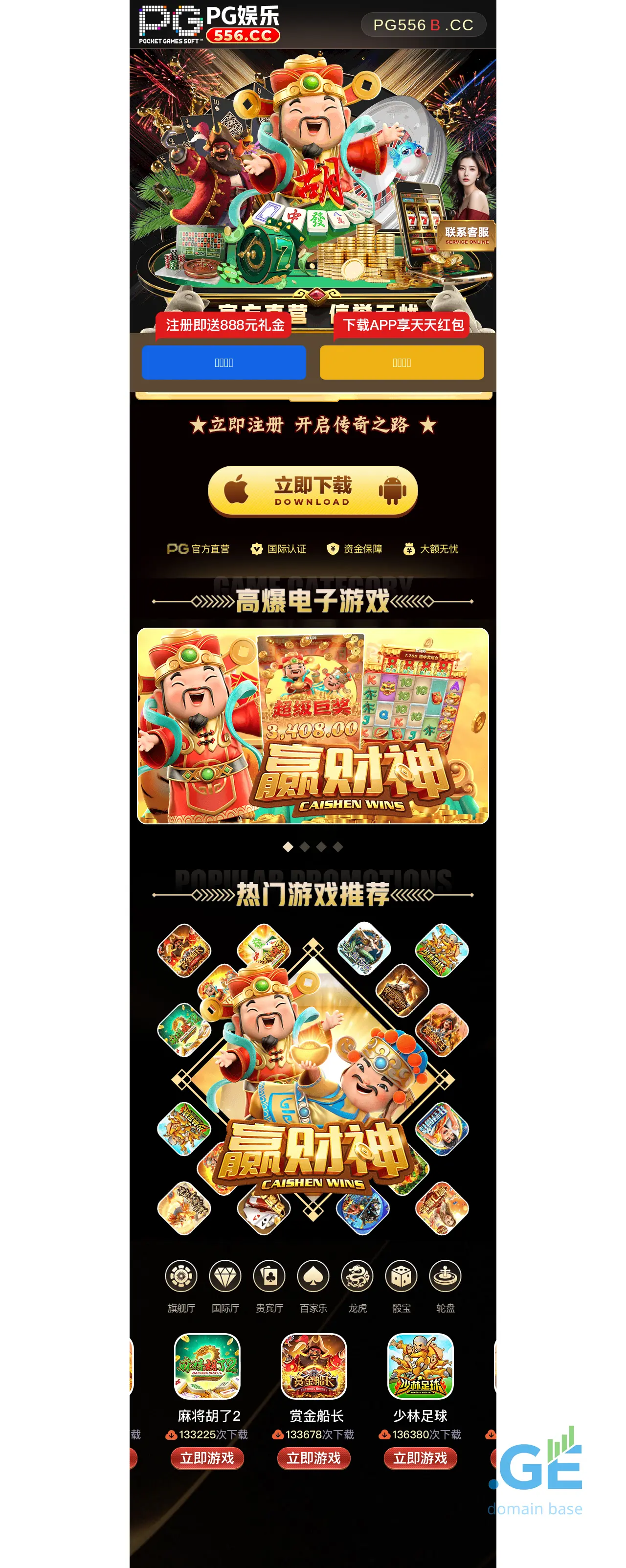 Screenshot of the site k37.ge
