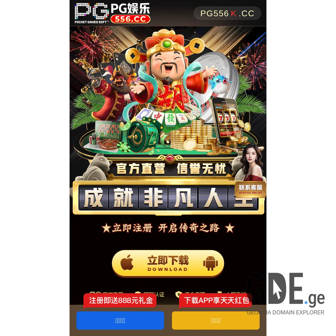 Screenshot of the site k37.ge at 2025-12-09