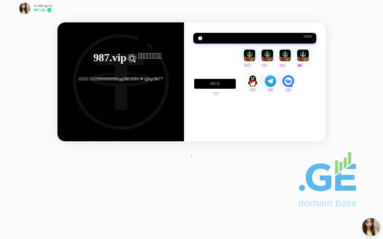 Screenshot of the site k96.ge