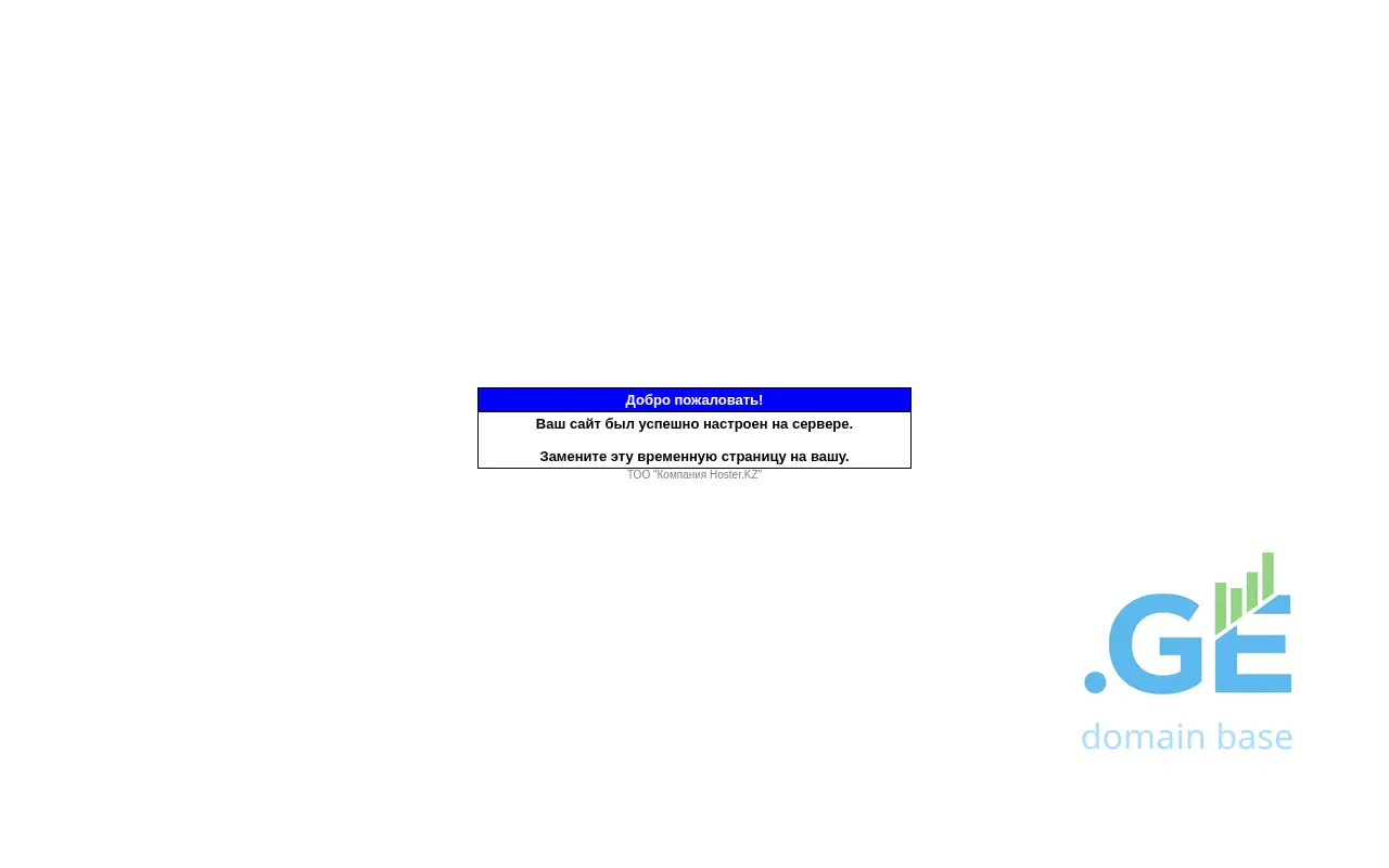Screenshot of the site kabeauty.ge