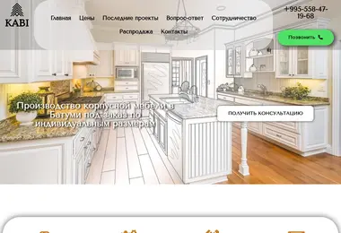 Screenshot of kabi.ge