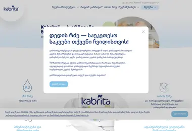 Screenshot of kabrita.ge
