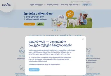 Preview from 09.12.2025