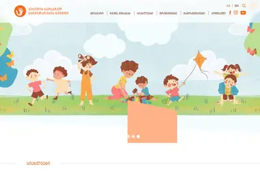 Screenshot of kadc.ge