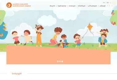 Скриншот kadc.ge