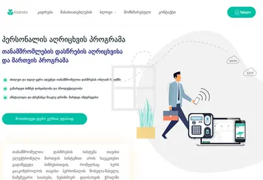 Screenshot of kadrebi.ge