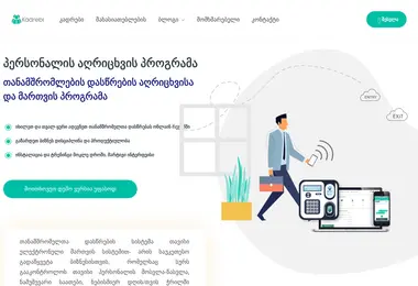 Предпросмотр от 09.12.2025