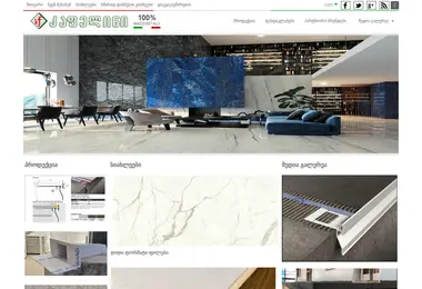 kafelini.ge-ის ეკრანის სურათი