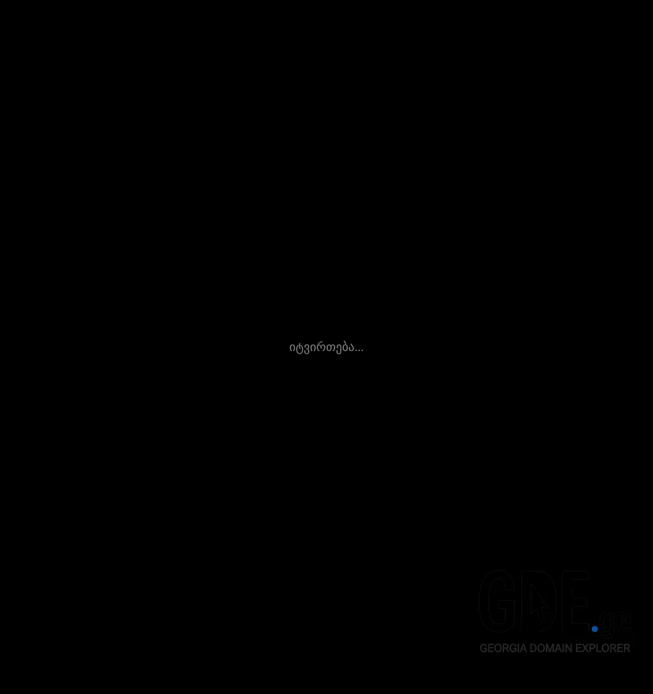 Screenshot of the site kai.com.ge at 2025-11-29