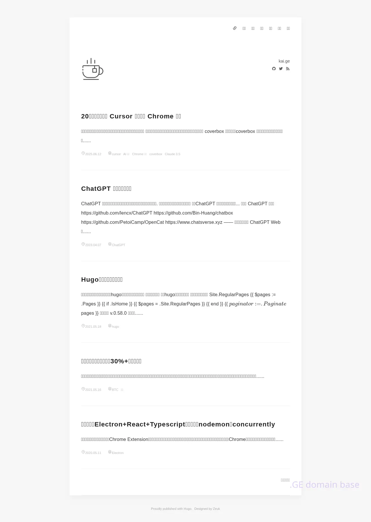 Screenshot of the site kai.ge at 2025-09-06