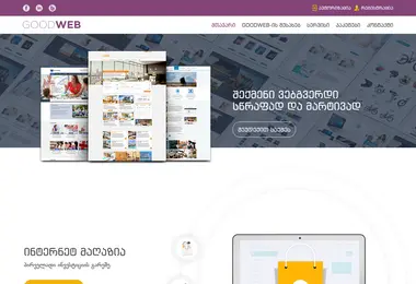 Screenshot of kaia.ge