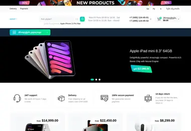 სურათი 09.12.2025-დან