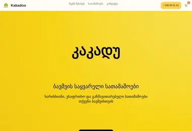 Preview from 06.12.2025